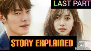 UNCONTROLLABLY FOND STORY EXPLAINED IN URDUHINDI LAST PART [upl. by Conall11]