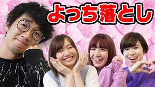 【対決】女子が本気で告白選手権やってみた！【PARASTICA × ボンボンTV】 [upl. by Ssitnerp742]