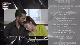 Ghair 2nd Last Episode 13  Promo  Ushna Shah  UsamaKhan  Adeel Hussain ARY Digital Drama [upl. by Euqinim]