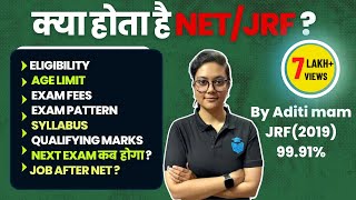 What is UGC NETJRF Complete Details Career Opportunities amp Eligibility Criteria by Aditi Mam [upl. by Ranitta]