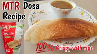 MTR Dosa Mix Recipe in Hindi  MTR Instant Dosa Mix Recipe  How to make MTR Dosa  MTR Dosa Recipe [upl. by Normie]