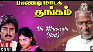 Unn Manasile Paatuthan Song in tamilஉன் மனசுல பாட்டு தான் இருக்குது🎶🎵🎼 [upl. by Oirtemed]