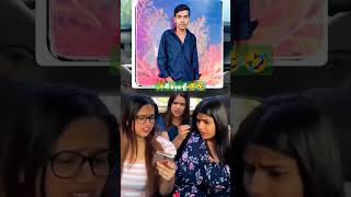 ✨ दो शब्द 🙂🤣Wait for end shorts couplegoals lovecomedy new comedyshorts funny shortsfeed [upl. by Serrano]