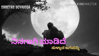 Parapancha neene  kotigobba 2 film song Kannada new WhatsApp status [upl. by Connell]