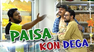 Paisa Kon Dega  By Nadir Ali amp P4 Pakao Team  P4 Pakao  2024 [upl. by Anceline]