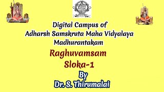 Raghuvamsam sloka 1Digital Campus  Sri Ahobila Mutt Sanskrit CollegeMKM DrSThirumalai [upl. by Ellehcem]