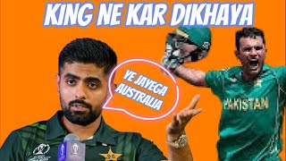 Fakhar Zaman Tweet On Babar Azam  Babar Azam Saved Fakhar Zaman  Pakistan Vs Australia cricket [upl. by Hezekiah187]