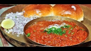 Pav Bhaji Pav Recipe Pav Bhaji Recipe Bhaji Pav Recipe How to make Pav Bhaji Pav Bhaji Masala [upl. by Ahsinat]