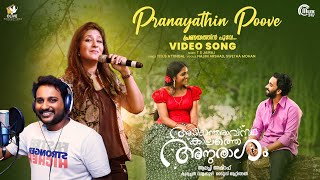 Pranayathin Poove Video SongAdiyantharavasthakalathe AnuragamNajim ArshadSwetha Mohan T S Jairaj [upl. by Anirb912]