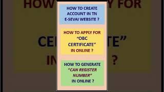 OBC CERTIFICATE  How to apply online in Tamil   CAN registration online   Career Tag [upl. by Darrick]