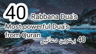 40 Rabbana Dua  All Rabbana Duas from Quran [upl. by Narayan521]