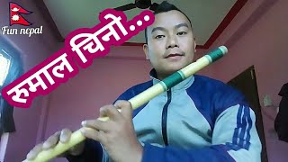 Rumal Chino By Bishnu Ale Basuri Ko Dhun [upl. by Siuqramed233]