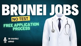 How I Got Job in Brunei Darussalam l Higher Salaries for Pakistani and Indian doctors indian [upl. by Einnaj]