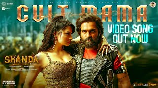 Cult Mama  Video Song Tamil  Skanda  Ram Pothineni Urvashi Rautela  Boyapati Sreenu  ThamanS [upl. by Graehl]