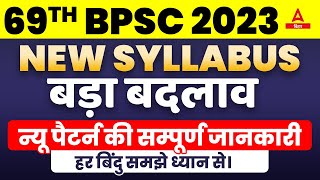 BPSC 69th Notification 2023 Syllabus सम्पूर्ण जानकारी [upl. by Assek]