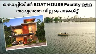 MUST SEE  LUXURY VILLA PROJECT WITH LUXURY WATER AMENITIES IN KOCHI  55 Acres  5 mnts from NH [upl. by Berrie]