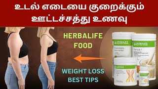 Herbalife nutrition best weight loss product  Fat loss tips  Call91 9003523536 herbalife [upl. by Doowyah]