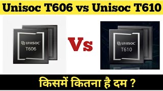 Unisoc T606 vs Unisoc T610  Full comparison  Unisoc t610 vs t606  Which is better processor [upl. by Anitaf]