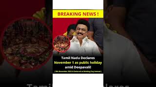 Tamil Nadu updates  1st November as public holiday  shortsfeed youtubeshorts tamilnadu viral [upl. by Jojo]