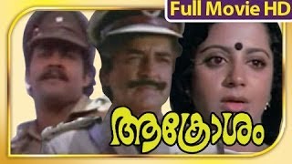 Malayalam Full Movie  Aakrosham  Full Length Movie [upl. by Maxfield433]