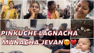 PINKUCHE LAGNACHA MANACHA JEVAN😍♥️  PAYAL PATIL VLOG 🤍 [upl. by Blackman]