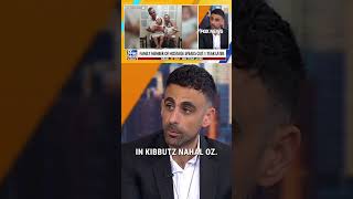 Man whose brotherinlaw was kidnapped by Hamas discusses moment he was taken one year ago [upl. by Elleinnod]