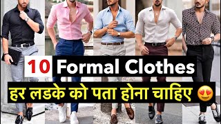 10 Formal Fashion Tips  Formal Clothing  Best Formal Shirt and Pant For Men and Boys [upl. by Hachmann]