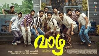 Vaazha Full Movie In Malayalam 2024  Jagadish  Azees Nedumangad  Kottayam Nazeer  Facts amp Review [upl. by Luiza]