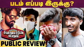 Sivakumarin Sabadham Public Review  Hiphop Tamizha [upl. by Verger]