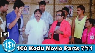 100 Kotlu Full Movie Parts 711  Baladitya Saira Bhanu [upl. by Gray]