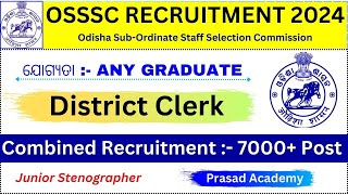 OSSSC District Clerk Recruitment 2024OSSSC Upcoming Recruitment 7000 PostOdisha Govt job [upl. by Cykana]