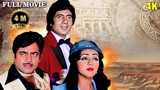 4K  NASEEB ACTION HINDI FULL MOVIE  Amitabh Bachchan Shatrughan Sinha Rishi Kapoor Hema Malini [upl. by Parette]