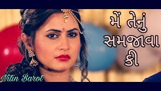 Main Tenu Samjhawan ki  Dheere Dheere Pyar Ko  New Gujrati Song [upl. by Asoj]