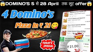 4 DOMINOS PIZZA in ₹21 😋🍕🔥Dominos pizza offerDominos pizza offers for todaydominos coupon code [upl. by Petigny]