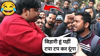 आज इस दिल्ली के Deepak की फिर बेज्जती हो गई 😂  andhbhakt roast video [upl. by Rocker]