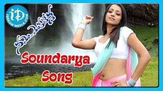 Soundarya Telugu Top Ten Video Songs  Video Songs Jukebox [upl. by Eded958]