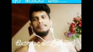 Smokio අපි මාතර 44 Kalliya [upl. by Aelanna901]