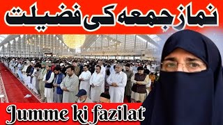 Jumme ki fazilat  virtue of jumma  By DrFarhat Hashmi bayan 2024 jumma Mubarak [upl. by Akilak]