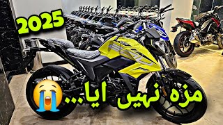 Maza Nahi Aya😭 Hi Speed 200 Batlo Price in Pakistan 😱 New Stock UnitedAutosMotorsports amp PkBikes [upl. by Aicilev270]