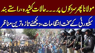 JUIFPTI And GDA Parties Protest Against Rigging In Election 2024  SAMAA TV [upl. by Idoc]