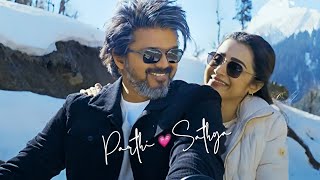 Leo❤️Love Status  Parthi💗Sathya  HD WhatsApp Status✨Vijay  Trisha  Tamil Love Status 💞 [upl. by Foscalina]