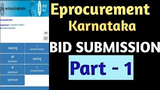 Eprocurement Karnataka Tender Submission PART1 [upl. by Bartram]