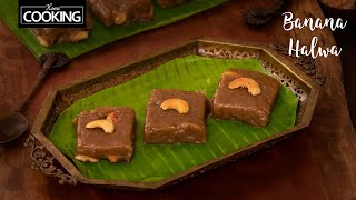 Banana Halwa  Halwa Recipes  Indian Sweets  Indian Dessert  Easy Sweet Recipes  Banana Recipes [upl. by Pascale]