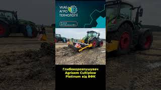 Agrisem Cultiplow Platinum від ВФК на УКАБ Агротехнології2024 agriculture agro [upl. by Vinson93]