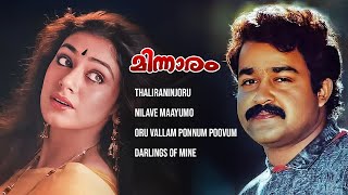 Minnaram Movie Video Jukebox  Mohanlal  Shobana  M G Sreekumar  Malayalam Movie Songs [upl. by Suivatram]