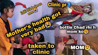 Mom ki tabiyat bahut zyada kharab ho gai 😭😢 Clinic leke gye😭Uttar Pradesh ♥️S25H VLOG ♥️ [upl. by Gomer]