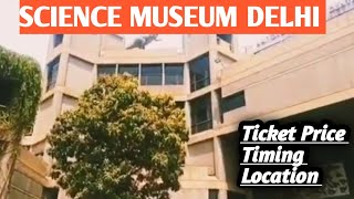 Science Museum Delhi  National Museum Museum Ticket Price [upl. by Eiaj]