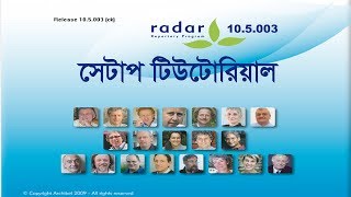 Radar 105003 হোমিওপ্যাথি সফটওয়ার সেটআপ টিউটোরিয়াল। HD Homeo Sadan [upl. by Rexer412]