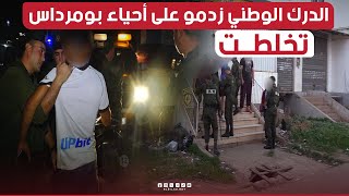 أقوى مداهمة لقوات الدركالوطني بالأحياء المشبوهة لـ بومرداس وهذا ماعثرت عليه؟ [upl. by Kissel314]