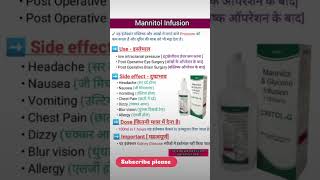 Mannitol infusion क्या है mannitol shorts nursing ophthalkripa youtubeshorts gnm [upl. by Potts]